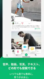 PostPrime screenshot
