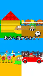 Pou screenshot