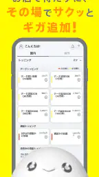 povo2.0アプリ screenshot