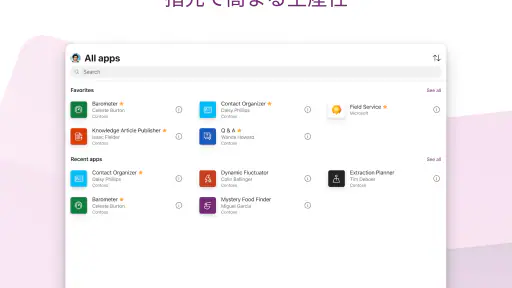 Power Apps screenshot