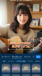PowerDirector – 動画編集＆動画作成＆動画加工 screenshot