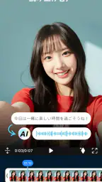 PowerDirector – 動画編集＆動画作成＆動画加工 screenshot