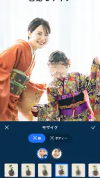 PowerDirector – 動画編集＆動画作成＆動画加工 screenshot