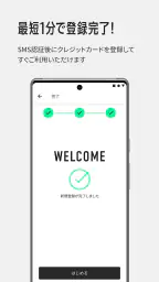PowerX screenshot
