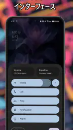 Precise Volume 2.0 + Equalizer screenshot