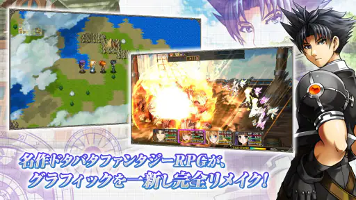 [Premium] RPG アスディバインサーガ screenshot