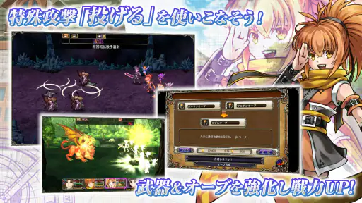 [Premium] RPG アスディバインサーガ screenshot