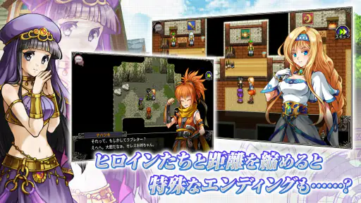 [Premium] RPG アスディバインサーガ screenshot