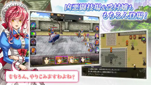[Premium] RPG アスディバインサーガ screenshot