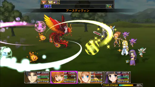 [Premium] RPG アスディバインサーガ screenshot