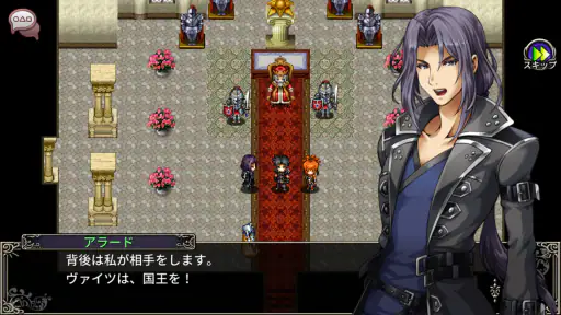[Premium] RPG アスディバインサーガ screenshot