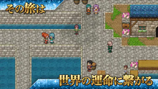 [Premium] RPG アルファディアⅠ＆Ⅱ screenshot