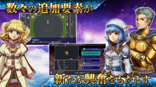 [Premium] RPG アルファディアⅠ＆Ⅱ screenshot