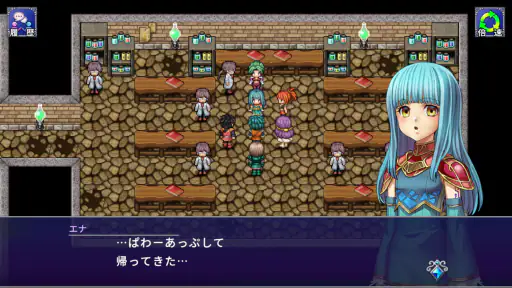 [Premium] RPG アルファディアⅠ＆Ⅱ screenshot