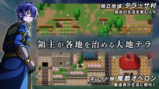 [Premium] RPG エルピシアの魔剣少女 screenshot
