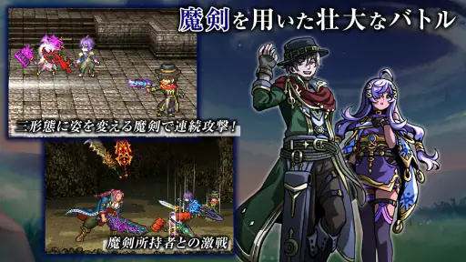 [Premium] RPG エルピシアの魔剣少女 screenshot