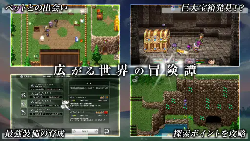 [Premium] RPG エルピシアの魔剣少女 screenshot