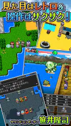 [Premium] RPG ドラゴンラピス screenshot