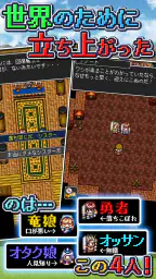 [Premium] RPG ドラゴンラピス screenshot