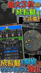 [Premium] RPG ドラゴンラピス screenshot