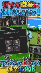[Premium] RPG ドラゴンラピス screenshot