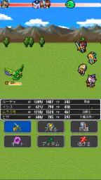 [Premium] RPG ドラゴンラピス screenshot