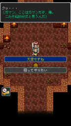 [Premium] RPG ドラゴンラピス screenshot