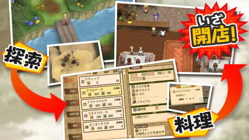 [Premium] RPG マレニア国の冒険酒場 screenshot