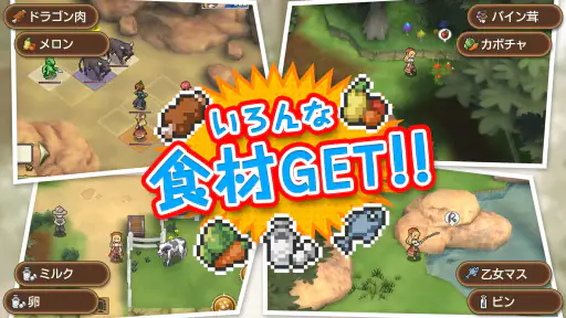 [Premium] RPG マレニア国の冒険酒場 screenshot