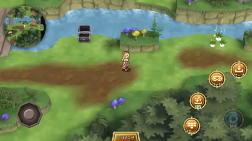 [Premium] RPG マレニア国の冒険酒場 screenshot