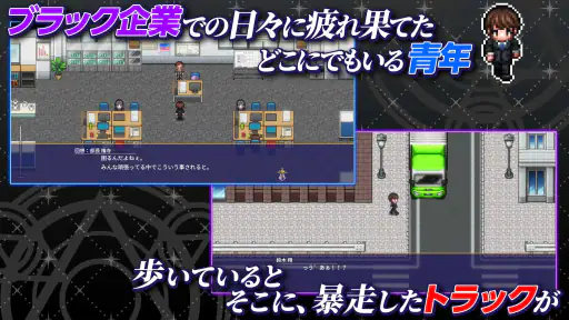 [Premium] 異世界輪舞 screenshot