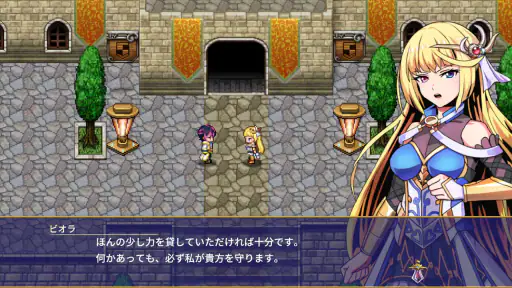 [Premium] 異世界輪舞 screenshot
