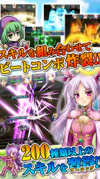 [Premium]RPGアスディバインクロス - KEMCO screenshot