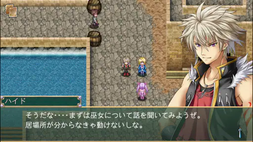 [Premium]RPGアスディバインクロス - KEMCO screenshot