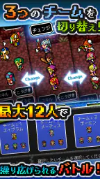 [Premium]RPGドラゴンシンカー - KEMCO screenshot