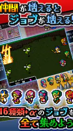 [Premium]RPGドラゴンシンカー - KEMCO screenshot