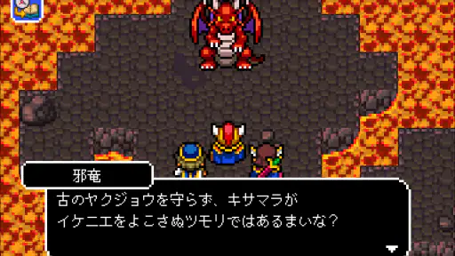 [Premium]RPGドラゴンシンカー - KEMCO screenshot