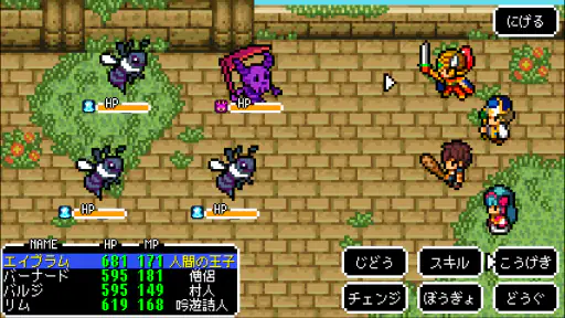 [Premium]RPGドラゴンシンカー - KEMCO screenshot