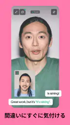 Preply - 英語、中国語、韓国語などの外国語学習アプリ screenshot