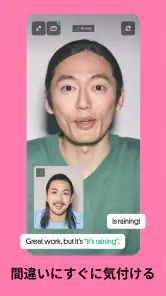 Preply - 英語、中国語、韓国語などの外国語学習アプリ screenshot