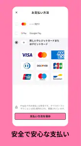 Preply - 英語、中国語、韓国語などの外国語学習アプリ screenshot