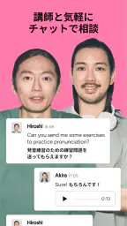 Preply - 英語、中国語、韓国語などの外国語学習アプリ screenshot