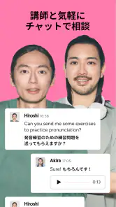 Preply - 英語、中国語、韓国語などの外国語学習アプリ screenshot
