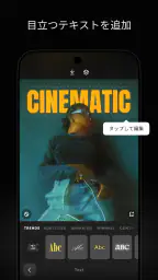 PREQUEL: 写真加工・動画フィルター・カメラ screenshot