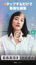 PREQUEL: 写真加工・動画フィルター・カメラ screenshot