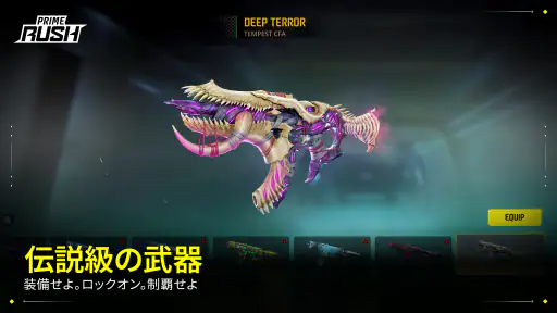 Prime Rush screenshot