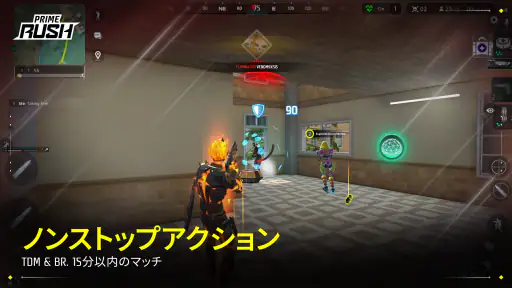 Prime Rush screenshot