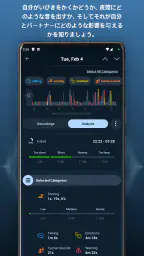 Prime Sleep Recorder screenshot