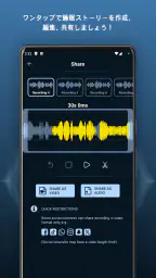 Prime Sleep Recorder screenshot