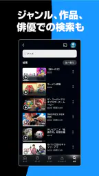 Prime Video screenshot